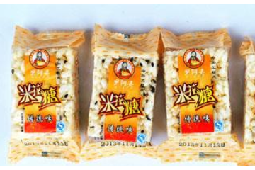 重庆市江津区荣德食品厂