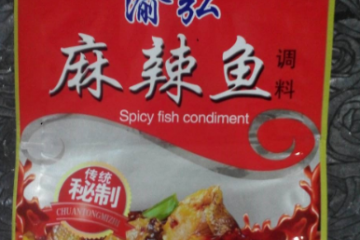 重庆王牌食品开发有限公司