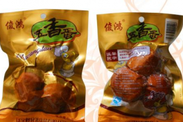 重庆好兄弟食品有限公司