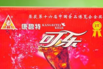 重庆康碧特食品有限公司