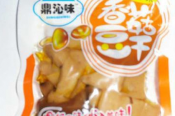 重庆市丰恒食品有限公司