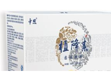 中恩天津医药科技有限公司