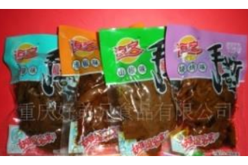 重庆好弟兄食品有限公司