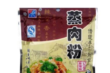 重庆喻巧食品有限公司