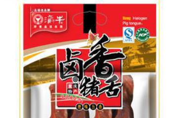重庆巴牛食品有限公司