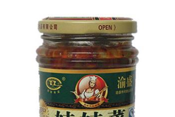 重庆剑盛食品有限公司