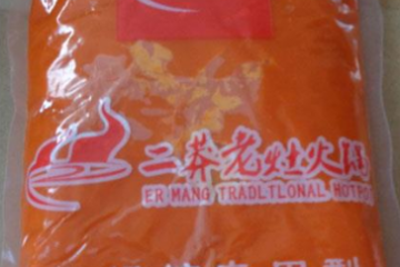 重庆彦瑾食品有限公司