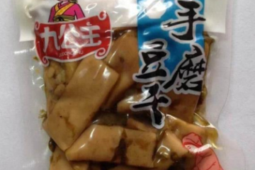 重庆市渝金源食品有限公司