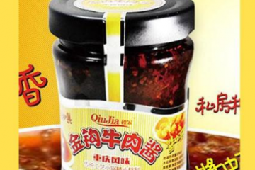 重庆秋家实业有限公司