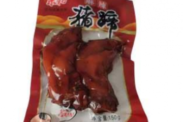 重庆市未和食品有限公司