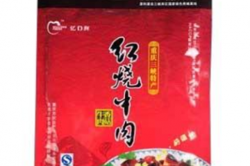 重庆亿口鲜实业有限公司