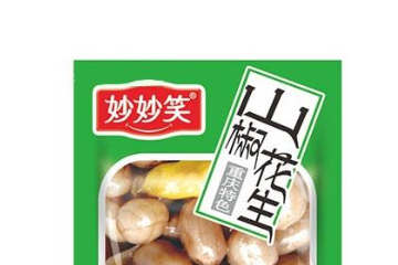 重庆佳宝食品有限公司