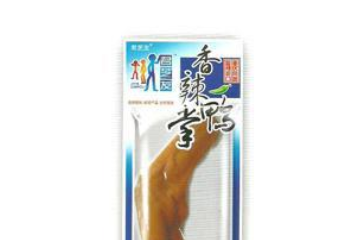 重庆君涵食品有限公司