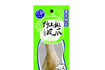 重庆凝点饮料厂