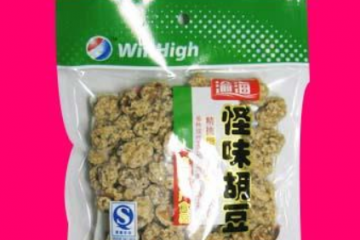 重庆渝海食品有限公司
