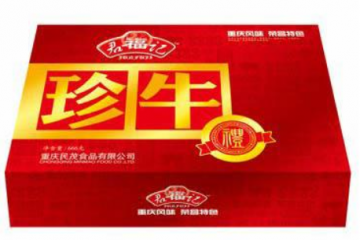 重庆民茂食品有限公司