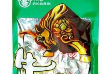 重庆市双阳食品有限责任公司