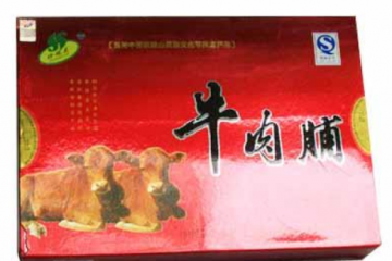 珍珠兰茶业有限责任公司