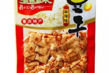 重庆全恒食品有限公司