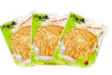 重庆八斗味食品有限公司