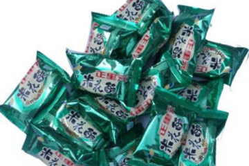 重庆正里元实业有限公司