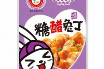 重庆阿兴记食品有限公司