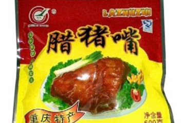 重庆市升良食品有限公司