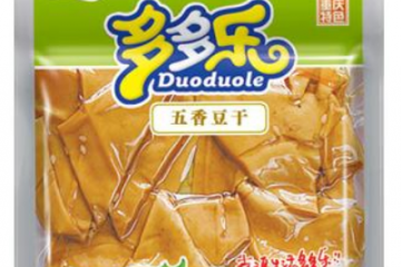 重庆百业兴食品有限公司