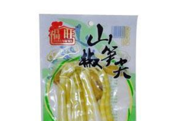 重庆升旺食品有限公司