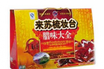 重庆市永川区来苏川岩食品厂