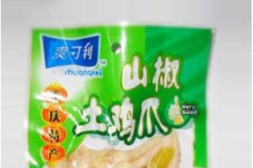 重庆乐爽食品有限公司