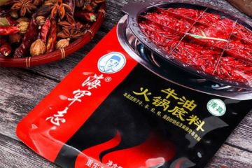 重庆海罕志食品有限公司