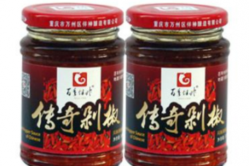 重庆市万州区伴神酿造有限公司