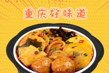 重庆渝禧食品有限公司