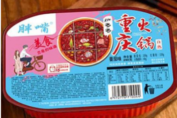 重庆胖嘴食品有限公司