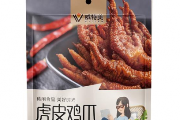 山西威特美食品股份有限公司