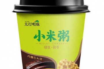 山西太行明珠实业有限公司