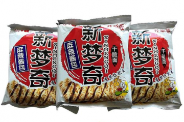 大同市平城区亿得食品经销有限公司