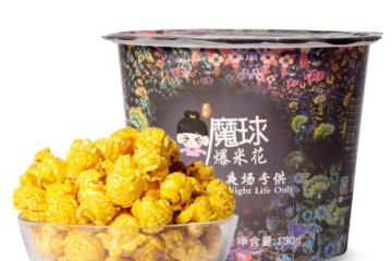 山西魔球贸易有限公司