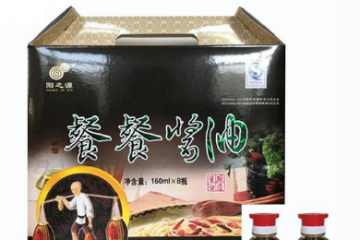 山西源源醋业有限公司