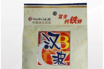 山西汉波食品股份有限公司