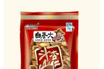 山西白老大食品有限公司