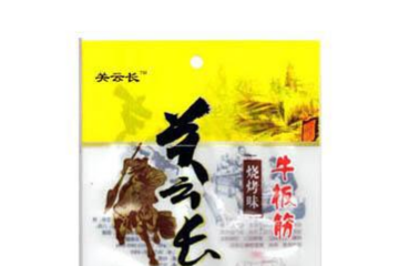 吕梁市汇丰源食品有限公司