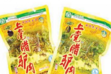 山西世龙集团有限公司