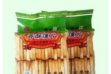 山西省运城市盐湖区安邑登呈食品厂