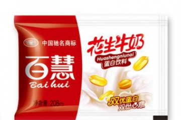 山东百慧乳业股份有限公司