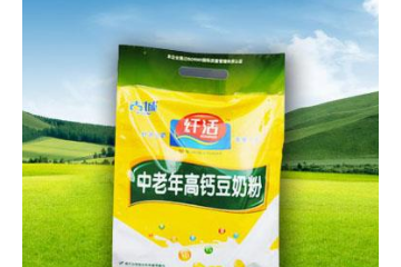 山西古城乳业集团有限公司