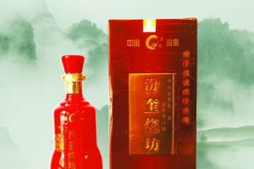 山西百年杏花酒业有限责任公司