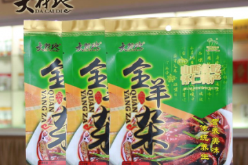 金沙滩羔羊肉业