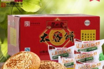 山西太谷荣欣堂食品有限公司